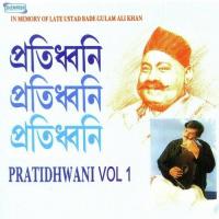 Aadho Nayone Cheyo Na Pandit Ajoy Chakrabarty Song Download Mp3