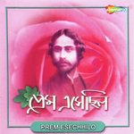 Tumi Kemon Kore Srikanta Acharyya Song Download Mp3