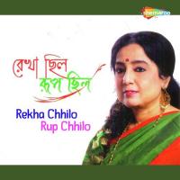 Rekha Chhilo Rup Chhilo Ruprekha Song Download Mp3