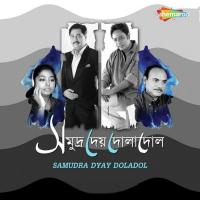 Jal Bale Chal Debashish Roy Song Download Mp3