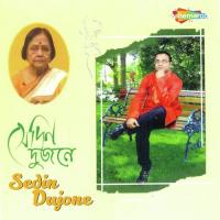 Sedin Dujone Dulechin Ashish Thakur Song Download Mp3