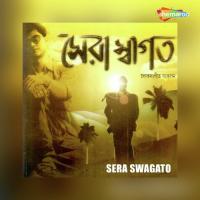 Hamke Nai Dilo Swagato Dey Song Download Mp3