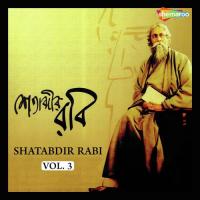 E Ki Satyya Sakol Satya Pijushkanti Sarkar Song Download Mp3