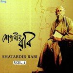 Kar Milono Chao Birohi Srikanto Acharya Song Download Mp3