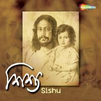 Ami Jakhan Pathshalate Srikanta Acharyya Song Download Mp3