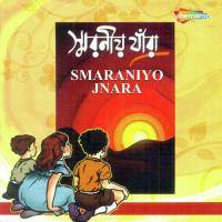 Hajarat Shayari Das,Sitama Song Download Mp3