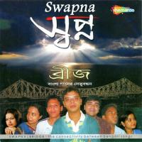 E Mon Swapancharini Tare Tanmay Song Download Mp3