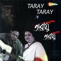 Aaj Tarai Tarai Srabani Sen Song Download Mp3