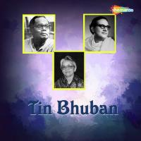 Amaar Hiyar Majhe Hemant Kumar Song Download Mp3