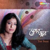 Beloyaari Swapnera Ratna Mukherjee Song Download Mp3