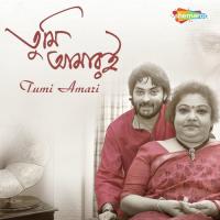 Danriye Acho Tumi Srabani Sen,Saheb Chattopadhyay Song Download Mp3