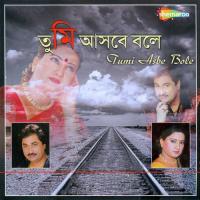 Bhooler The Ke Manush Kumar Sanu,Mahuya Song Download Mp3