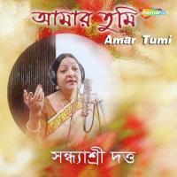 Dhin Ta Dhin Dhinak Sandhya Shree Dutta Song Download Mp3