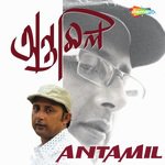 Tomar Katha Bhabchi Goutam Ghoshal Song Download Mp3