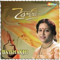 Jamunay Jol Baishakhi Chowdhury Song Download Mp3