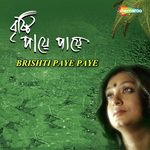 Bataas Dake Na Subhamita Song Download Mp3