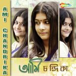 Barsha Kanaye Akashe Chandrika Bhattacharya Song Download Mp3