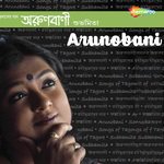 Ekhono Taare Chokhe Dekhini Subhamita Song Download Mp3