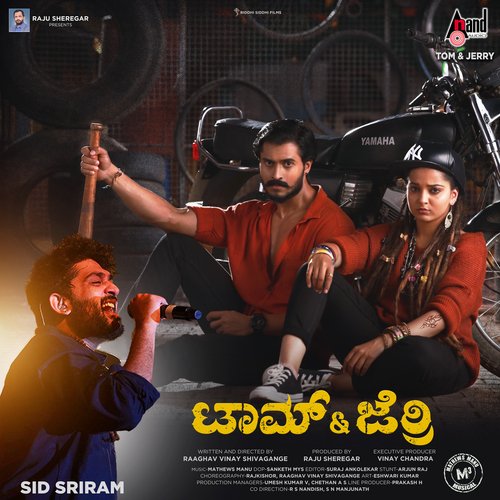 Haayagide Sid Sriram Song Download Mp3