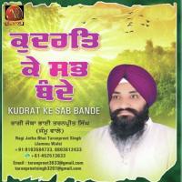 Kaheya Karna Dita Lena Ragi Jatha Bhai Taranpreet Singh Song Download Mp3