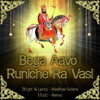 Chalo Re Chalo Sathi Madhav Solera Song Download Mp3