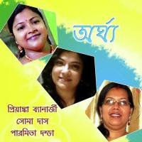 Oi Maloti Lota Priyanka Banerjee Song Download Mp3