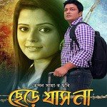 Dhang Kur Kur Dhaker Bol Sanu,Sujoy Song Download Mp3