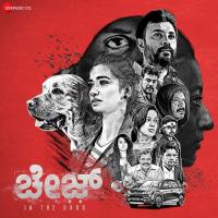 Teraya Mareya - Chase Title Track Karthik Aacharya Song Download Mp3