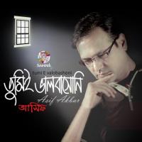 Tui Jodi Chandra Hoti Asif Akbar Song Download Mp3