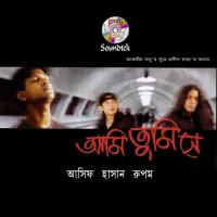 Paliye Jabe Kothay Hasan Song Download Mp3