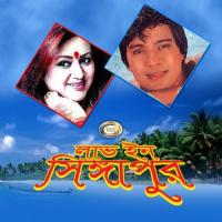 O Go Singapori Mam Syed Abdul Hadi Song Download Mp3