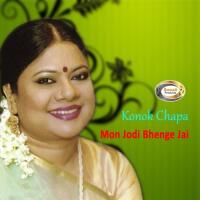 Mon Jodi Bhenge Jai Konok Chapa Song Download Mp3