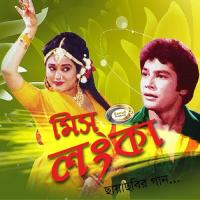 Churi Korecho Amar Monta - 1 Sabina Yasmin,Khurshid Alam Song Download Mp3