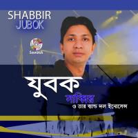 Hridoyer Bethagulo Shabbir,Inosense Song Download Mp3