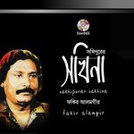 Monmoyuri Jay Fakir Alamgir Song Download Mp3