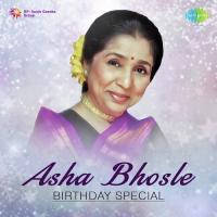 Piya Piya Na Lage Mora Jiya (From "Phagun") Asha Bhosle Song Download Mp3