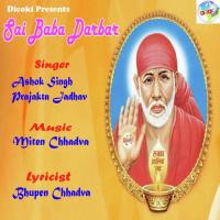 Sau Nam Ka Pyala Prajakta Jadhav Song Download Mp3