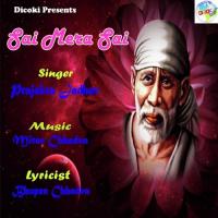 Sai Mera Haie Prajakta Jadhav Song Download Mp3