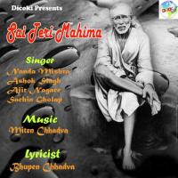 Chahiye Tera Sahara Sai Nanda Mishra Song Download Mp3