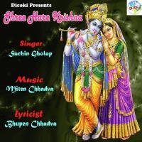 Buddhi Yukto Sachin Gholap Song Download Mp3