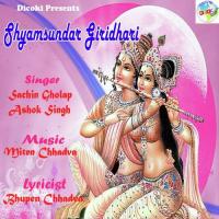 Dushta Kansa Ka Ant Haie Aya Sachin Gholap Song Download Mp3