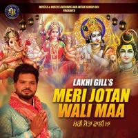 Meri Jotan Wali Maa Lakhi Gill Song Download Mp3