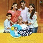 Thennal Nilavinte Vineeth Sreenivasan,Aparna Balamurali Song Download Mp3