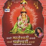 Maa Padmavati Mata Darshan Ki Balhariyaan Anjali Jain Song Download Mp3