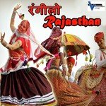 Nakhralo Devariyo Anjali Jain,Namita Jain Song Download Mp3