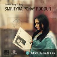 Smrityra Pohay Roddur Shusmita Anis Song Download Mp3