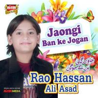 Jaongi Ban Ke Jogan Rao Hassan Ali Asad Song Download Mp3