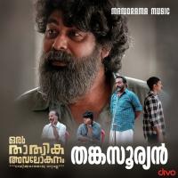 Thankasooryan Madhu Balakrishnan,Rajalakshmy,Jose Sagar,Khalid Song Download Mp3