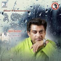 Toke Chaiche Amit Kumar Song Download Mp3