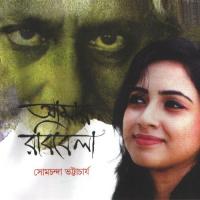 Pran Chai Somchanda Song Download Mp3